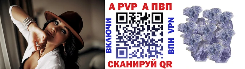 это состав закладки Строитель APVP Соль