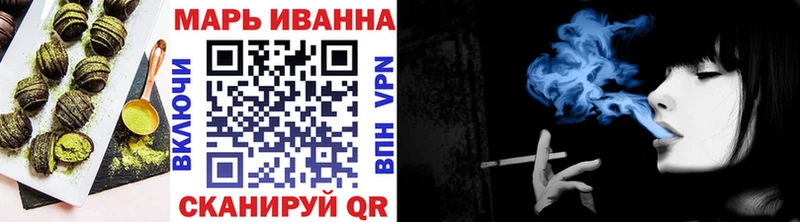 Печенье с ТГК конопля Строитель