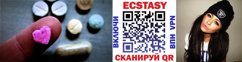 Ecstasy 280мг  Строитель 