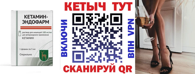 mega маркетплейс  Строитель  КЕТАМИН VHQ 