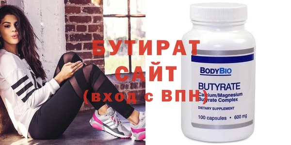 ECSTASY Балахна