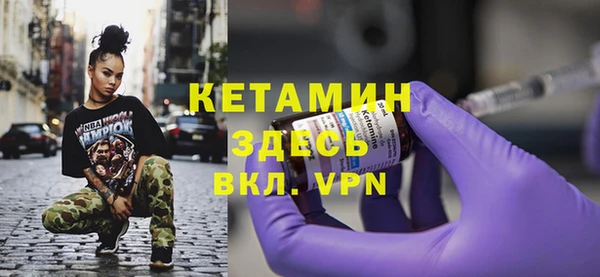 бошки Арсеньев