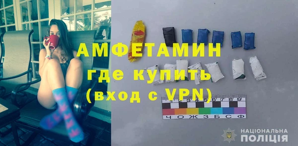 гидра Баксан