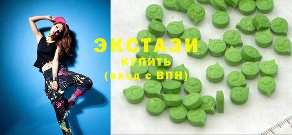 ECSTASY Балахна