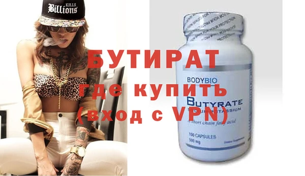 гидра Баксан