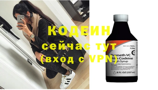 ECSTASY Балахна