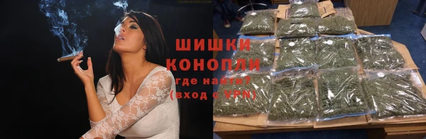 мяу мяу кристалл Балабаново
