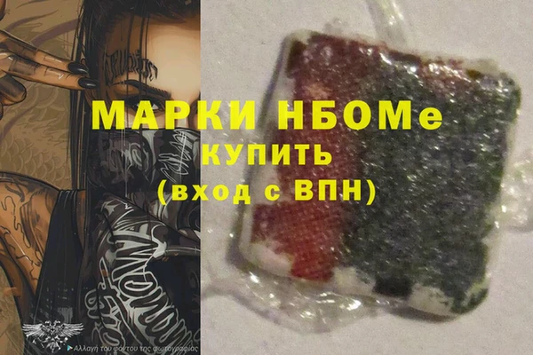 мяу мяу кристалл Балабаново