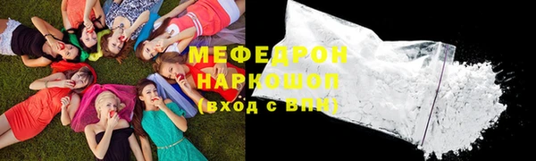 гидра Баксан