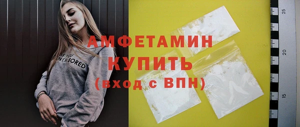 ECSTASY Балахна