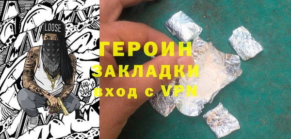 не бодяженный Армянск