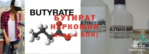 мяу мяу кристалл Балабаново