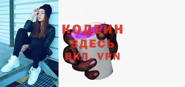 гидра Баксан