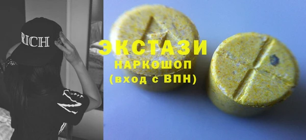 гидра Баксан