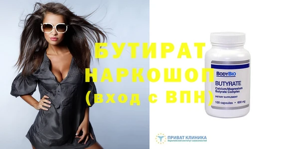 бошки Арсеньев