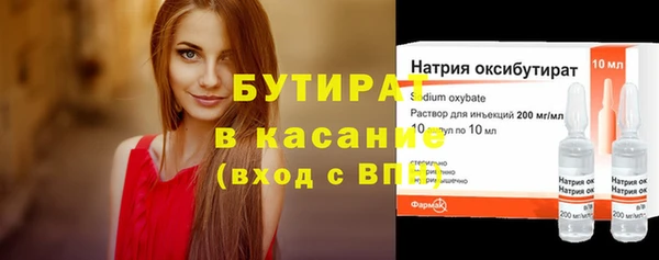 гидра Баксан