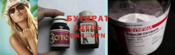 не бодяженный Армянск