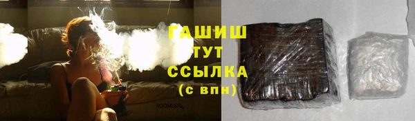 гидра Баксан