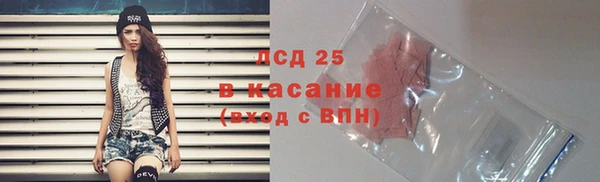 мяу мяу кристалл Балабаново