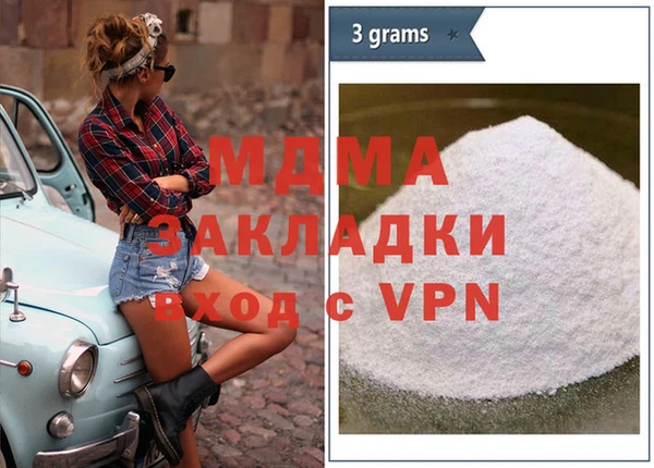 бошки Аркадак