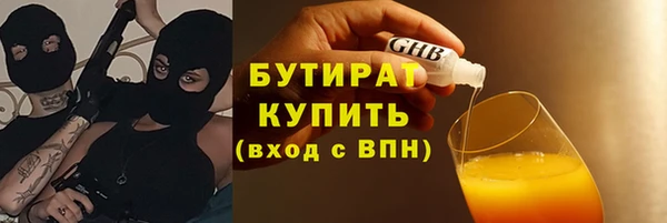 не бодяженный Армянск