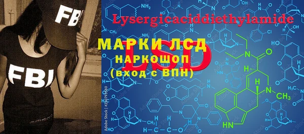 мяу мяу кристалл Балабаново