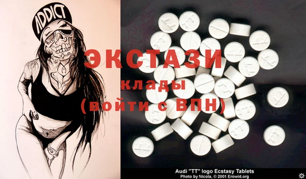 не бодяженный Армянск