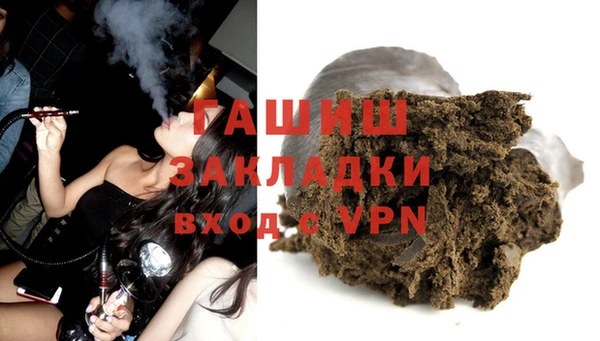 мяу мяу кристалл Балабаново