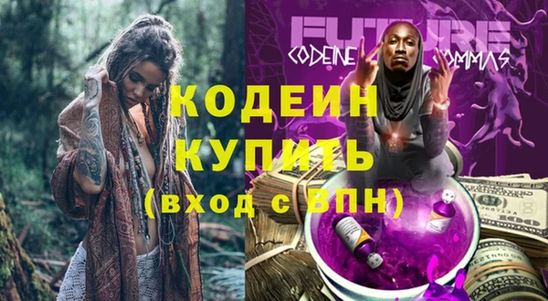 не бодяженный Армянск