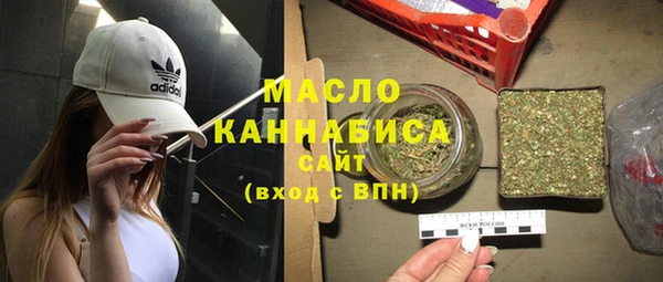 мяу мяу кристалл Балабаново