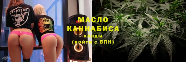 ECSTASY Балахна