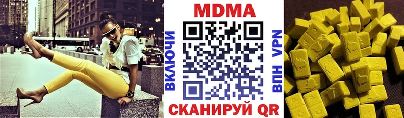 мега зеркало цена наркотик Строитель МДМА молли