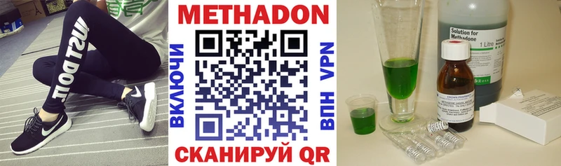 МЕТАДОН мёд  Строитель 