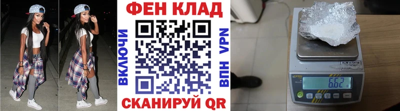 купить  цена  Строитель  Метамфетамин Methamphetamine 