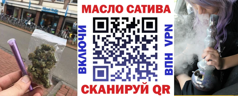 ОМГ ОМГ ТОР  Строитель  ТГК THC oil 